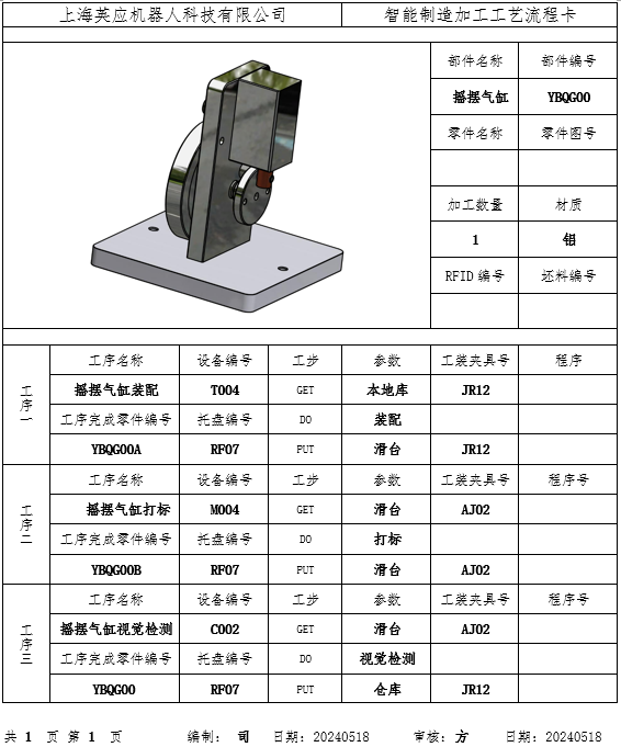 實驗室機(jī)床